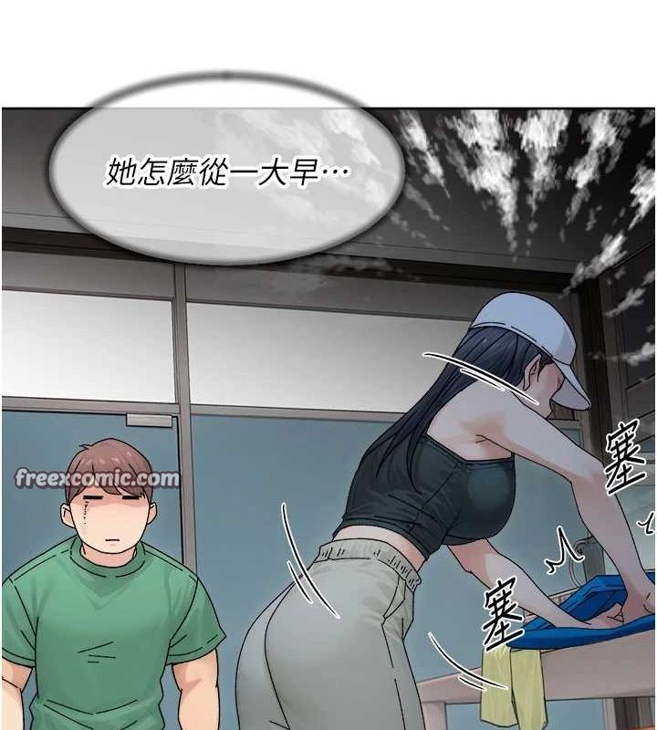 深层洁净达人第21話-惹到不該惹的人?!