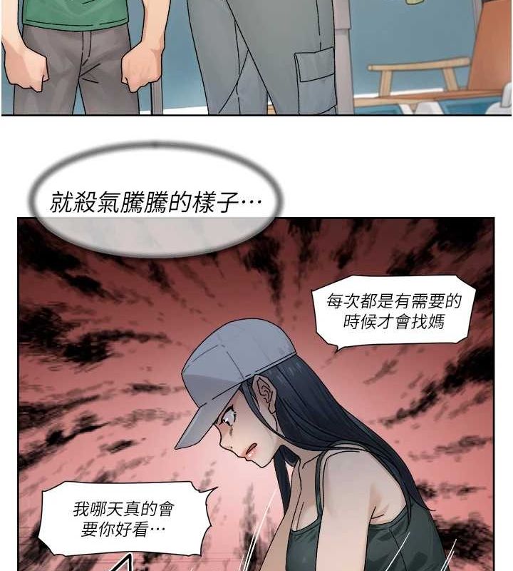 深層潔淨達人第21話-惹到不該惹的人?!