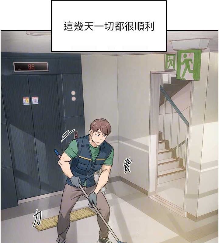 深层洁净达人第21話-惹到不該惹的人?!