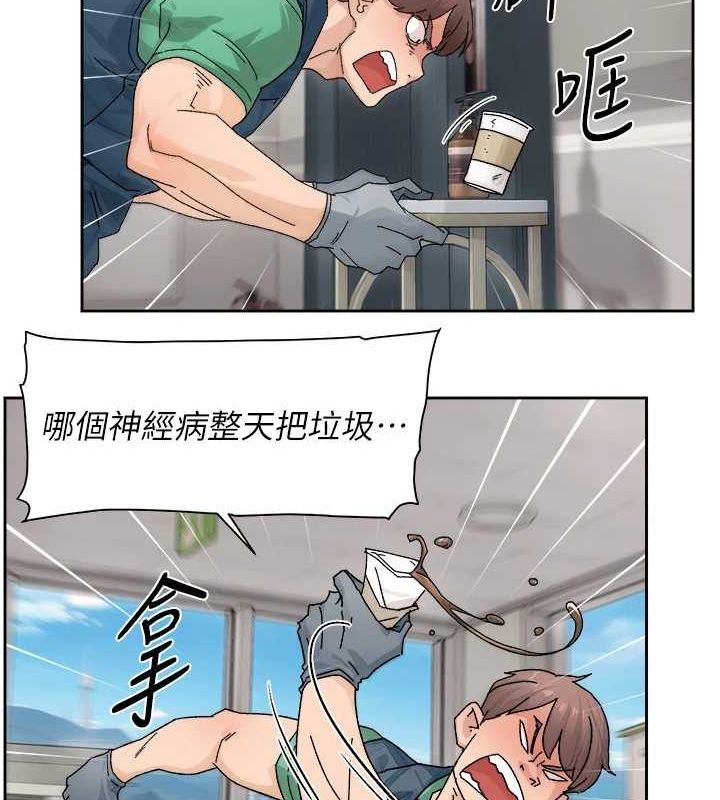 深层洁净达人第21話-惹到不該惹的人?!