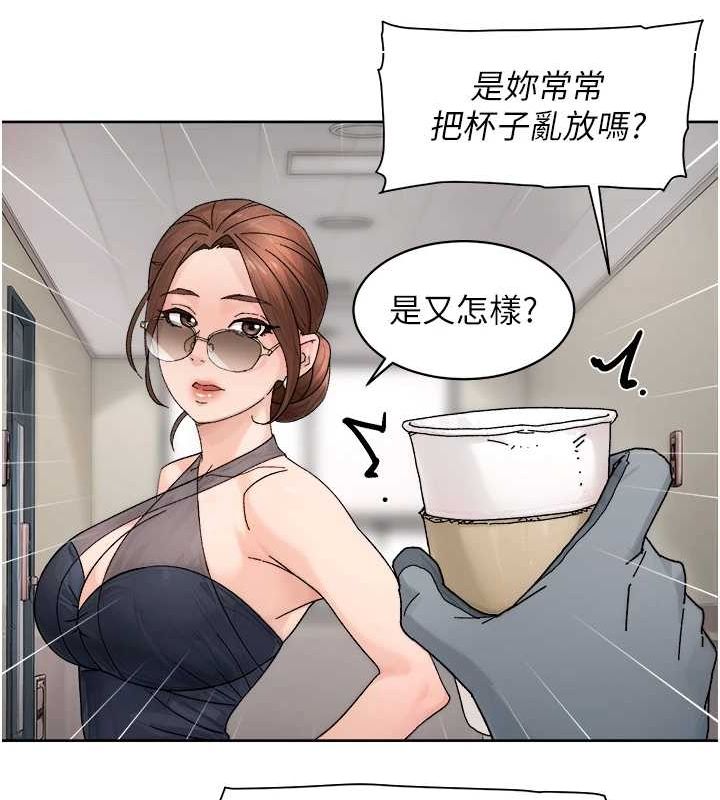 深层洁净达人第21話-惹到不該惹的人?!