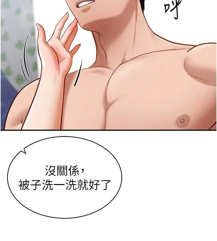 私密视角第20話-想像上次一樣做愛