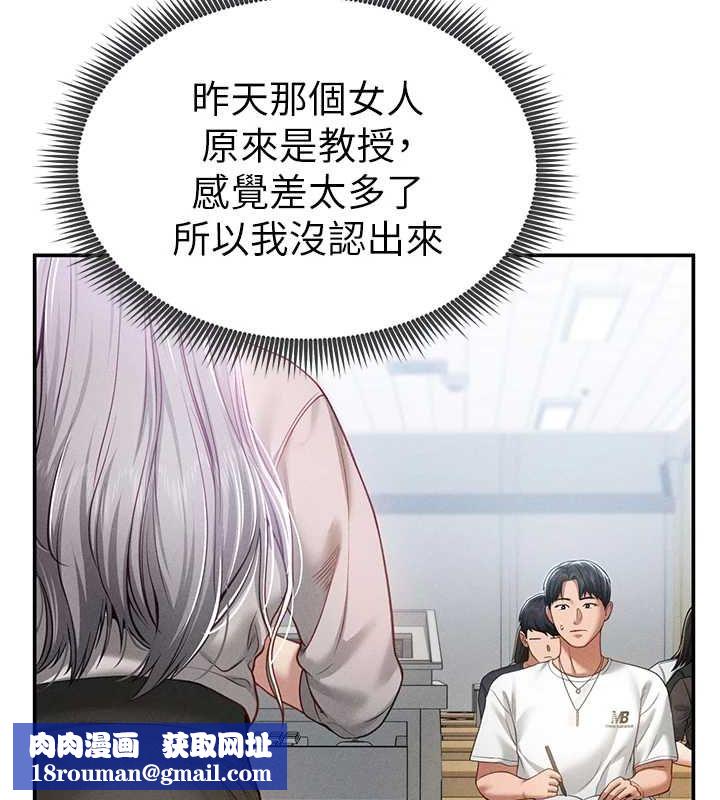 私密視角第20話-想像上次一樣做愛