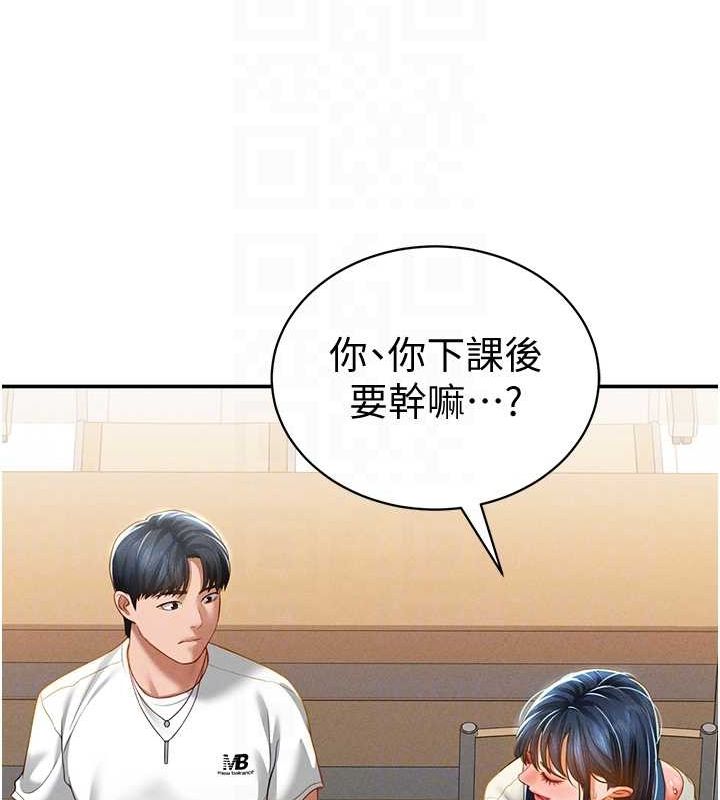 私密视角第20話-想像上次一樣做愛