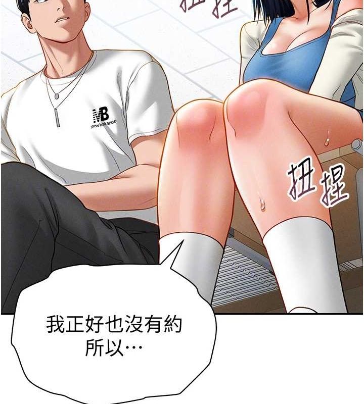 私密視角第20話-想像上次一樣做愛