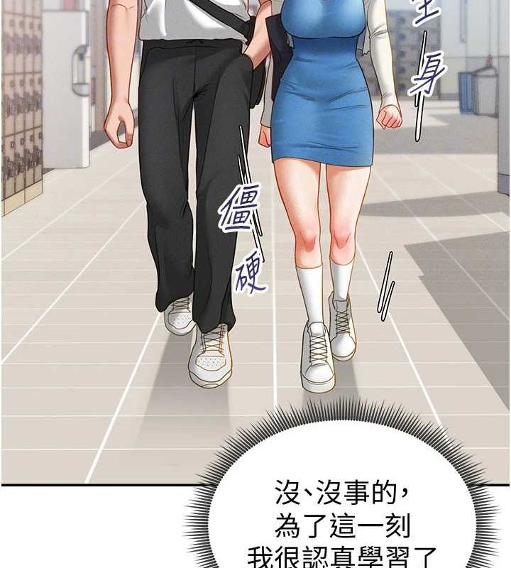 私密視角第20話-想像上次一樣做愛