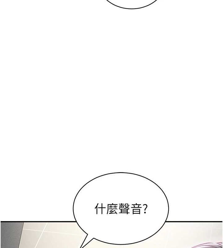 私密视角第20話-想像上次一樣做愛