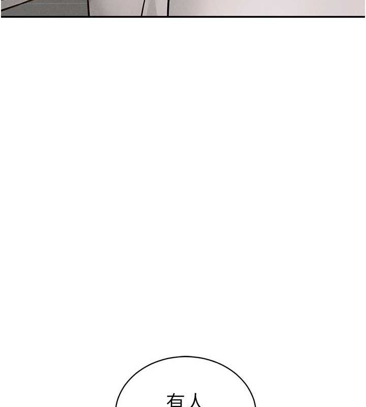 私密視角第20話-想像上次一樣做愛