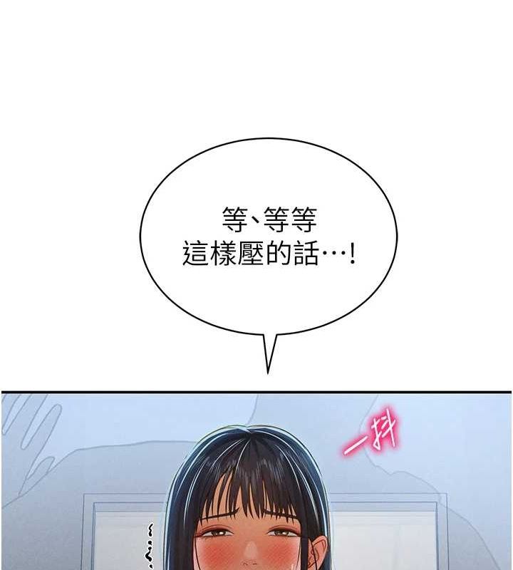 私密视角第20話-想像上次一樣做愛