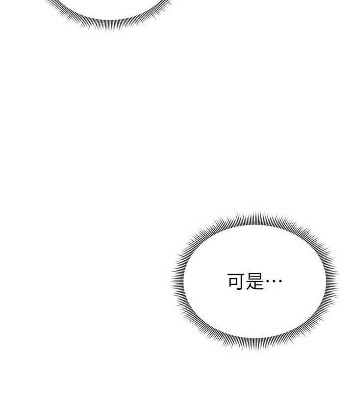 私密視角第20話-想像上次一樣做愛