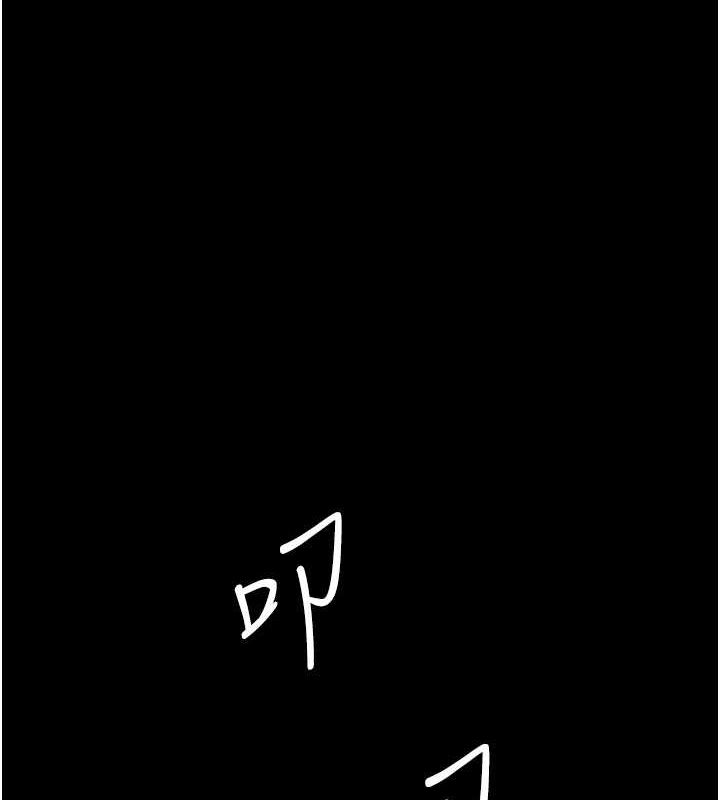 夜間診療室第94話-上流階層的樂園