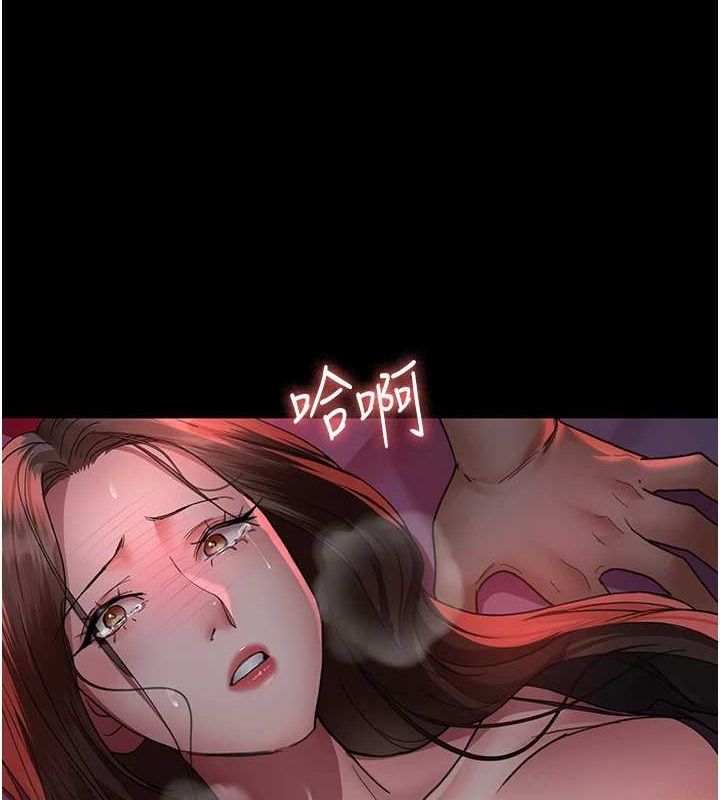 夜間診療室第94話-上流階層的樂園