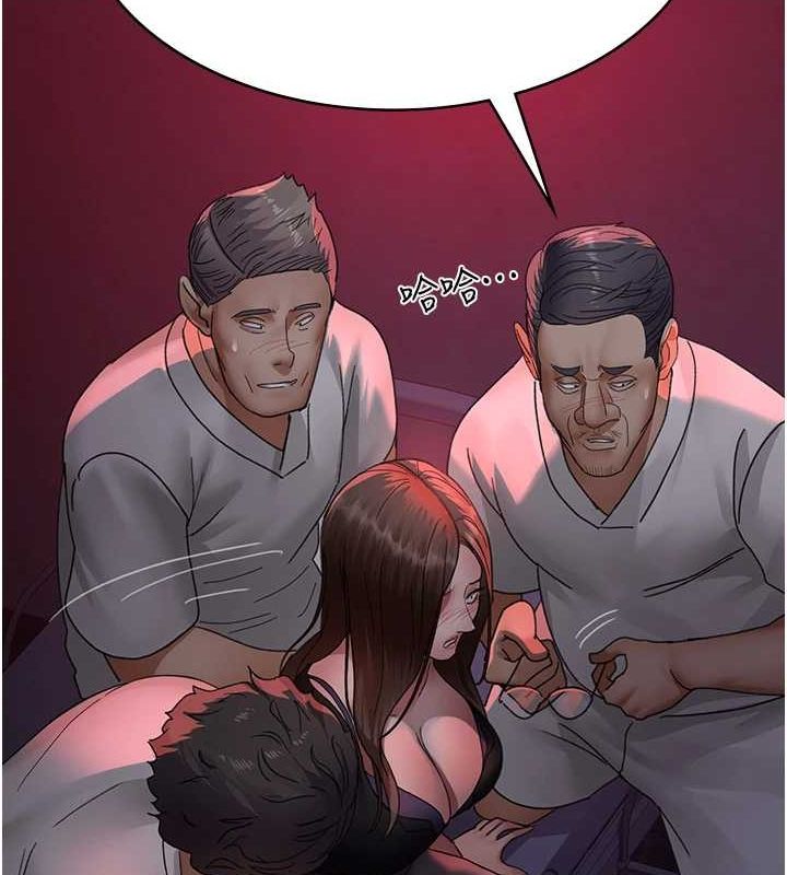 夜間診療室第94話-上流階層的樂園