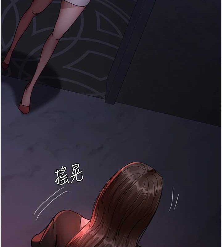 夜間診療室第94話-上流階層的樂園