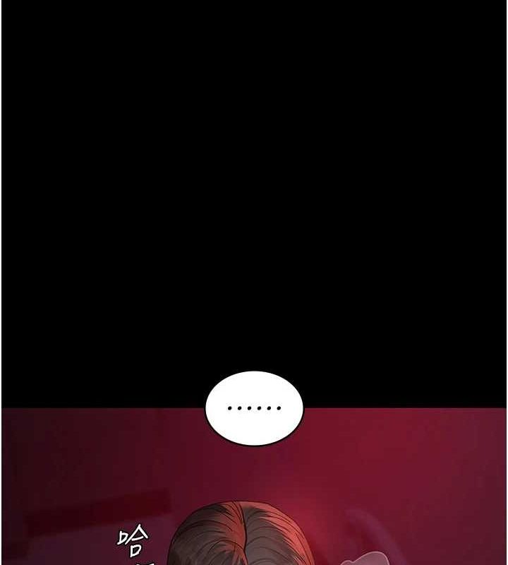 夜間診療室第94話-上流階層的樂園