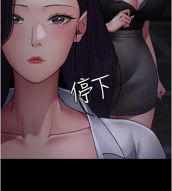 夜間診療室第94話-上流階層的樂園