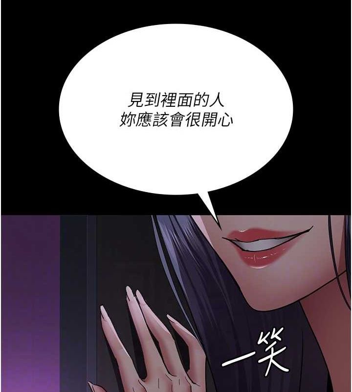 夜间诊疗室第94話-上流階層的樂園