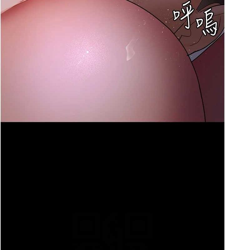 夜間診療室第94話-上流階層的樂園