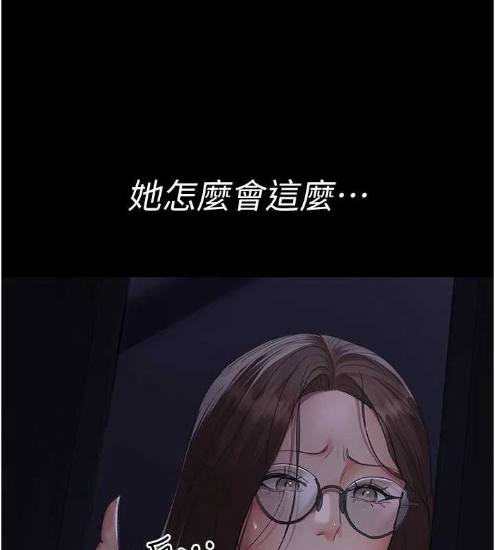 夜間診療室第94話-上流階層的樂園