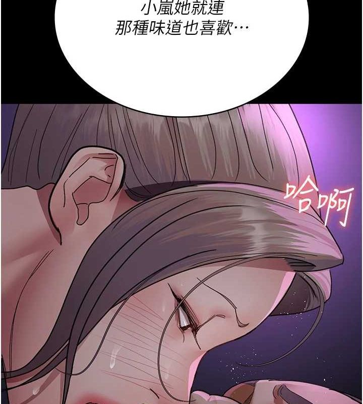 夜间诊疗室第94話-上流階層的樂園