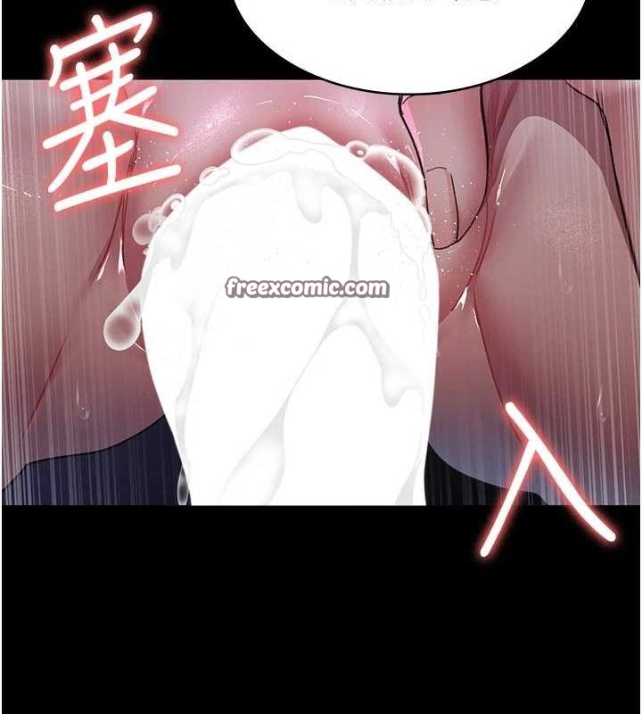 夜間診療室第94話-上流階層的樂園