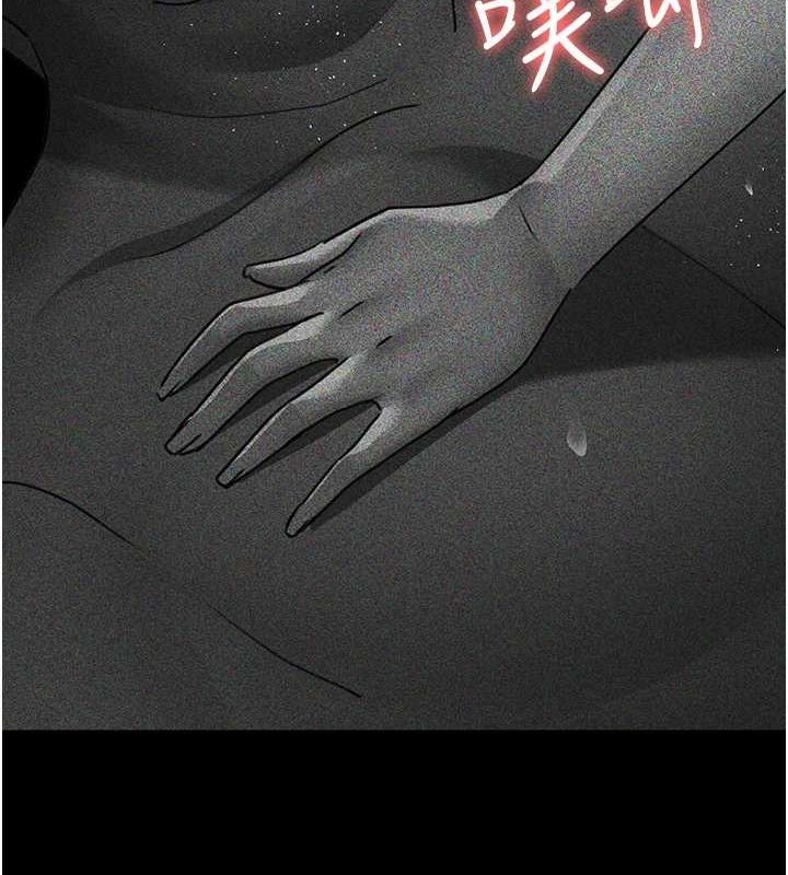 夜間診療室第94話-上流階層的樂園