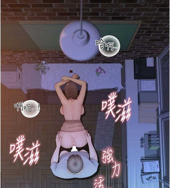 繼母的香味第87話-把我當成你繼母&hearts;