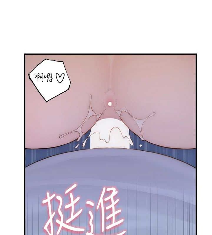 继母的香味第87話-把我當成你繼母&hearts;