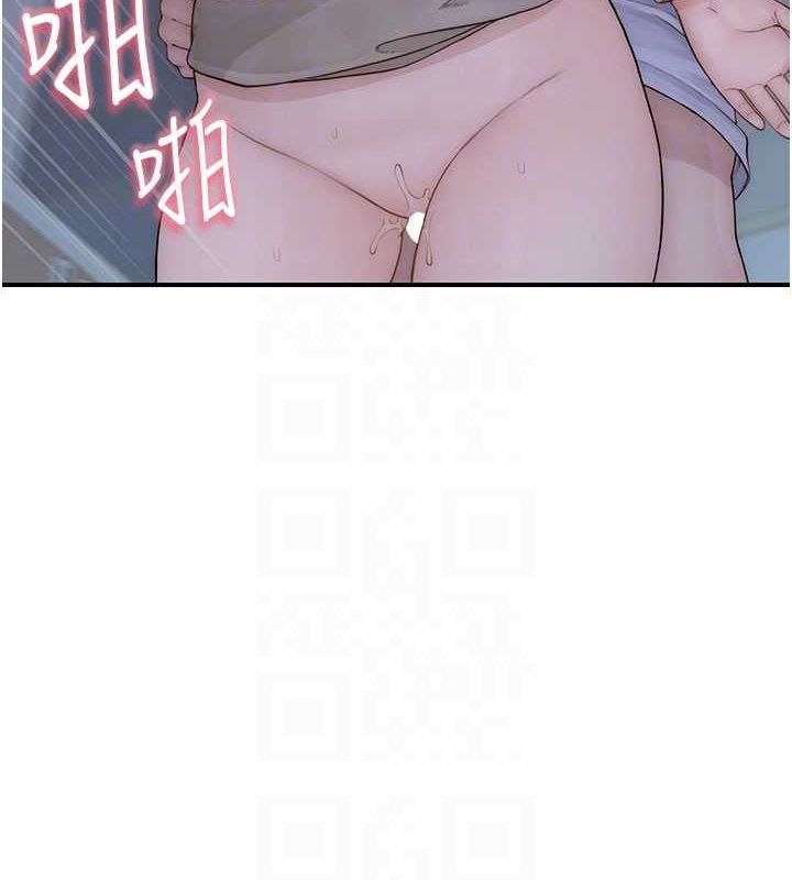 继母的香味第87話-把我當成你繼母&hearts;