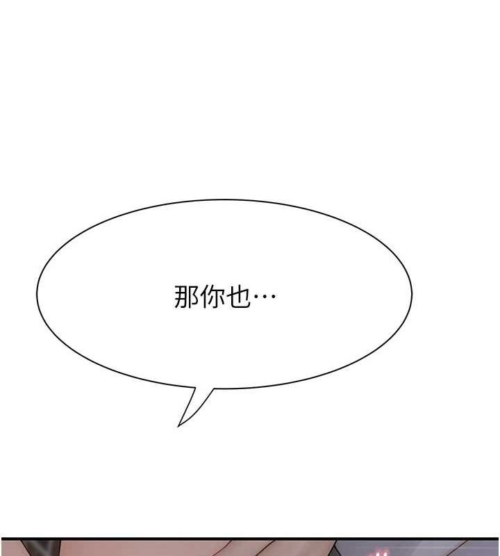 继母的香味第87話-把我當成你繼母&hearts;