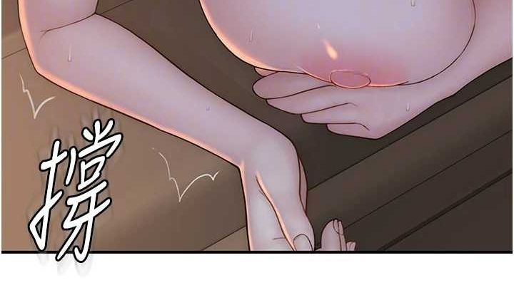 繼母的香味第87話-把我當成你繼母&hearts;