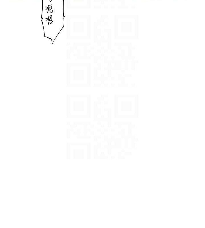 繼母的香味第87話-把我當成你繼母&hearts;