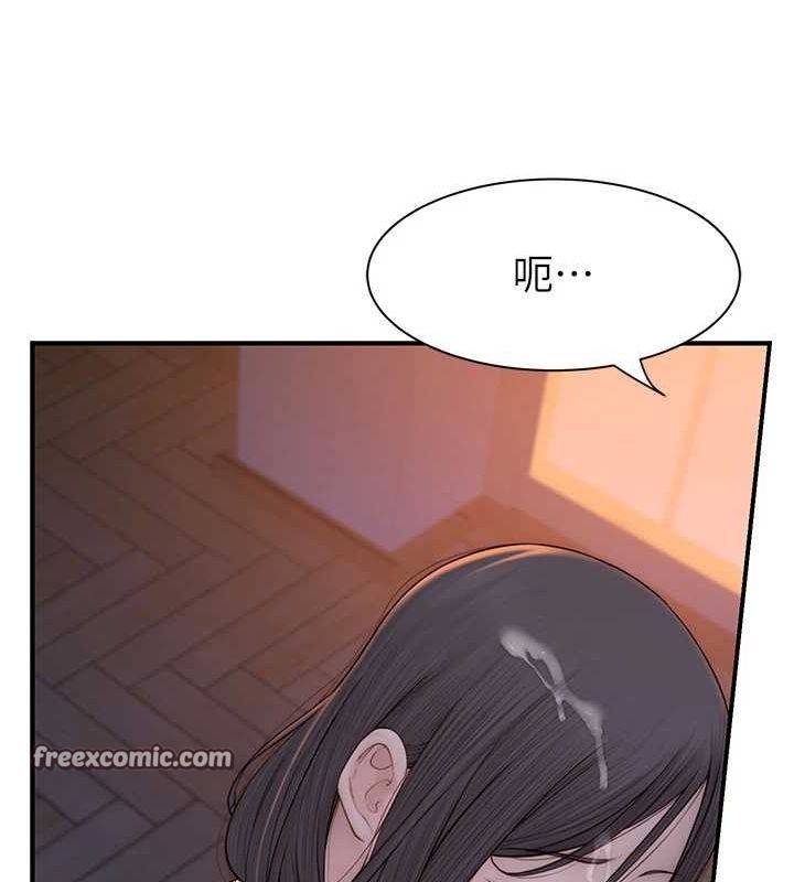 繼母的香味第87話-把我當成你繼母&hearts;