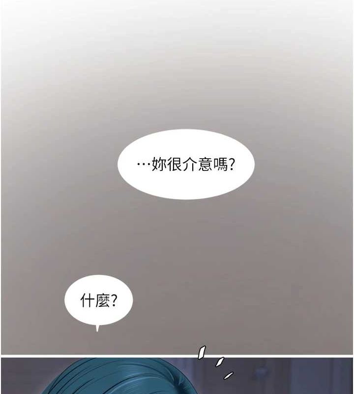 水電工日誌第80話-深夜拜訪的男客