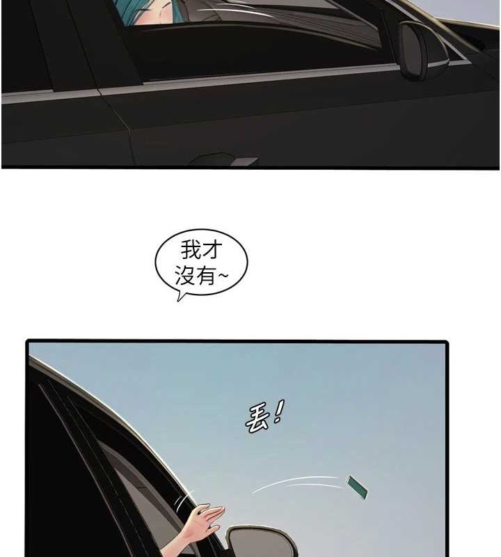 水電工日誌第80話-深夜拜訪的男客