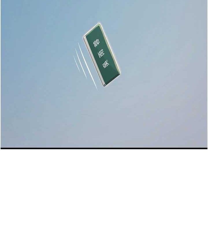 水电工日誌第80話-深夜拜訪的男客