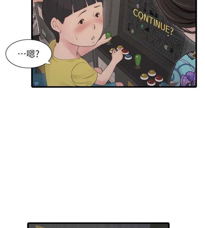 水電工日誌第80話-深夜拜訪的男客