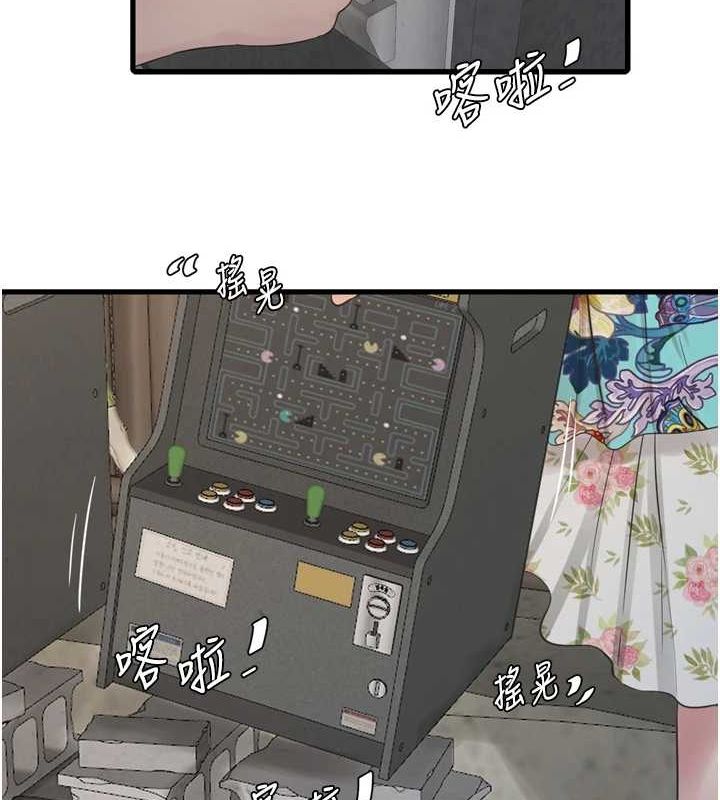 水电工日誌第80話-深夜拜訪的男客