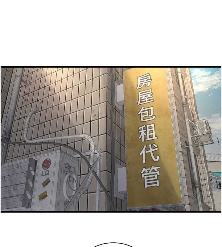 水電工日誌第80話-深夜拜訪的男客