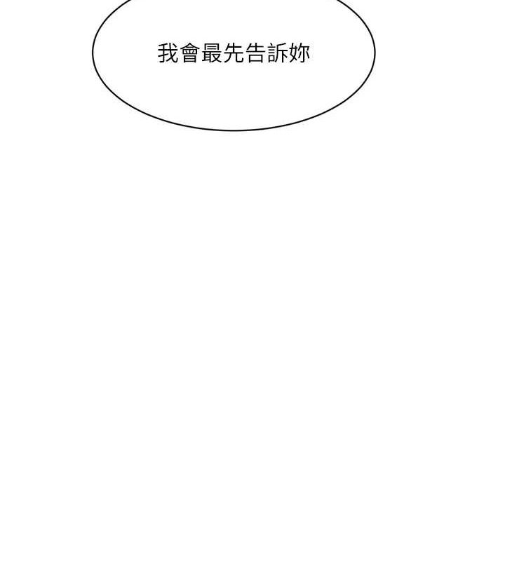 水电工日誌第80話-深夜拜訪的男客