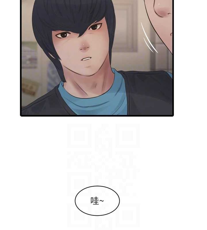 水電工日誌第80話-深夜拜訪的男客