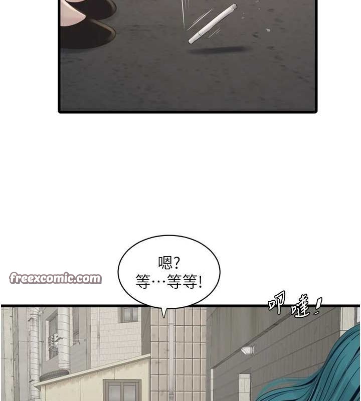 水電工日誌第80話-深夜拜訪的男客