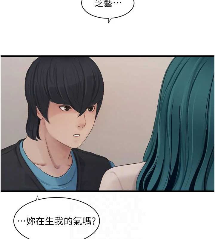 水电工日誌第80話-深夜拜訪的男客