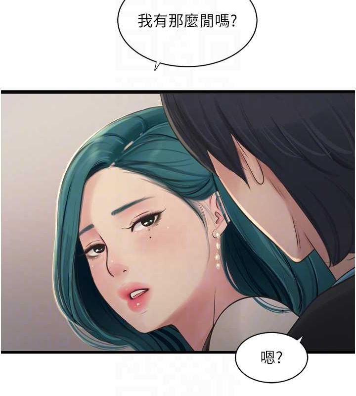 水電工日誌第80話-深夜拜訪的男客