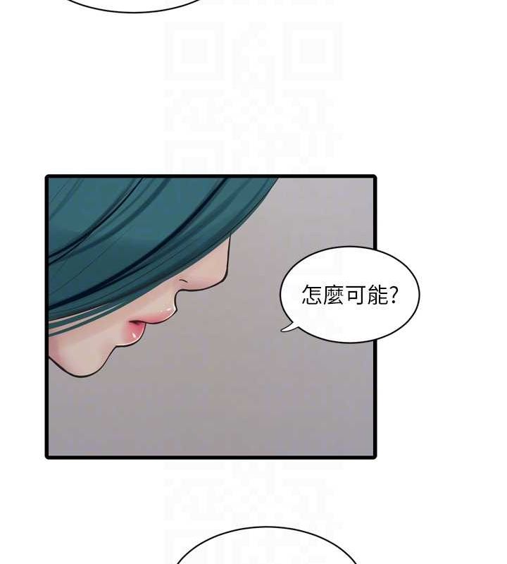 水电工日誌第80話-深夜拜訪的男客