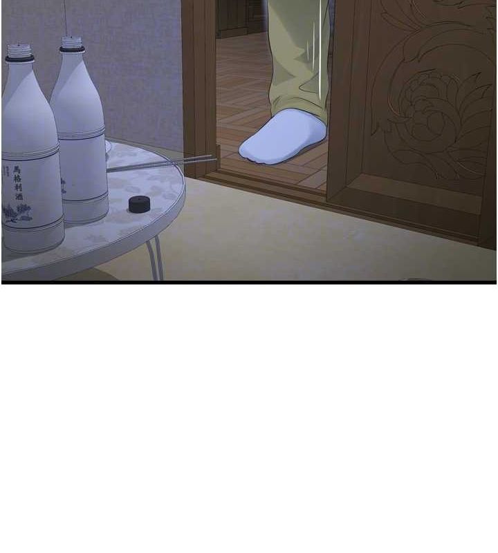 水電工日誌第80話-深夜拜訪的男客