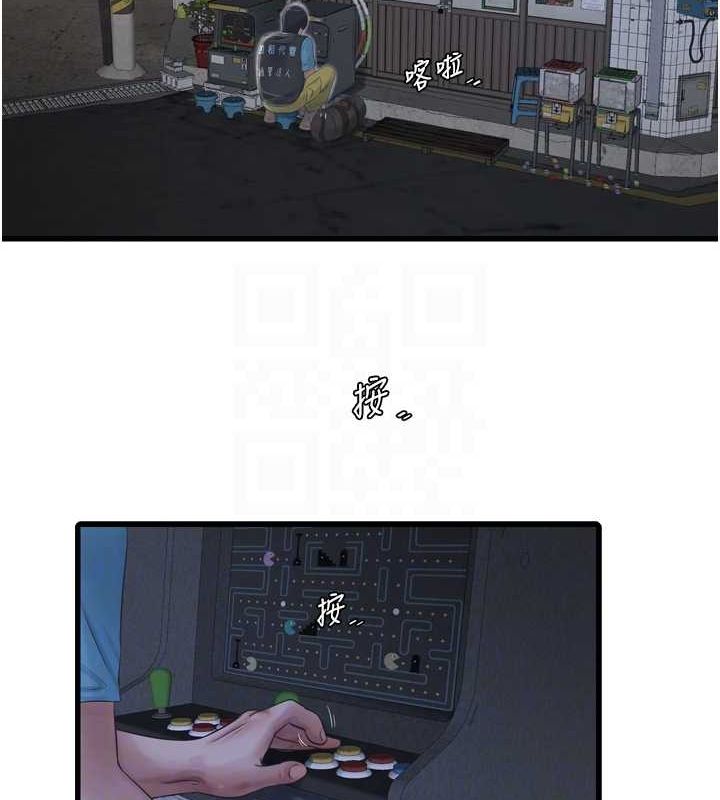 水電工日誌第80話-深夜拜訪的男客