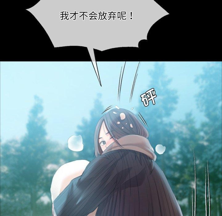 小姐第59話