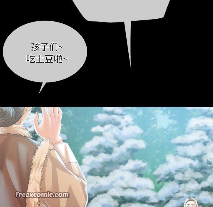 小姐第59話