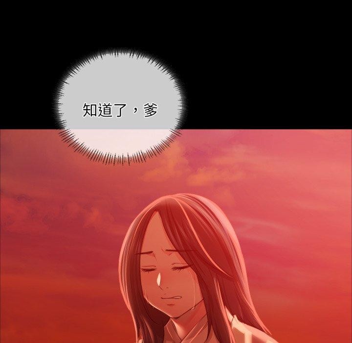 小姐第59話